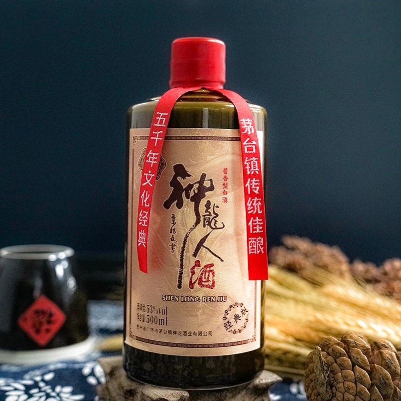 神龙人（经典款）高品质大曲坤沙工艺酱香型白酒自饮接待必备53%Vol