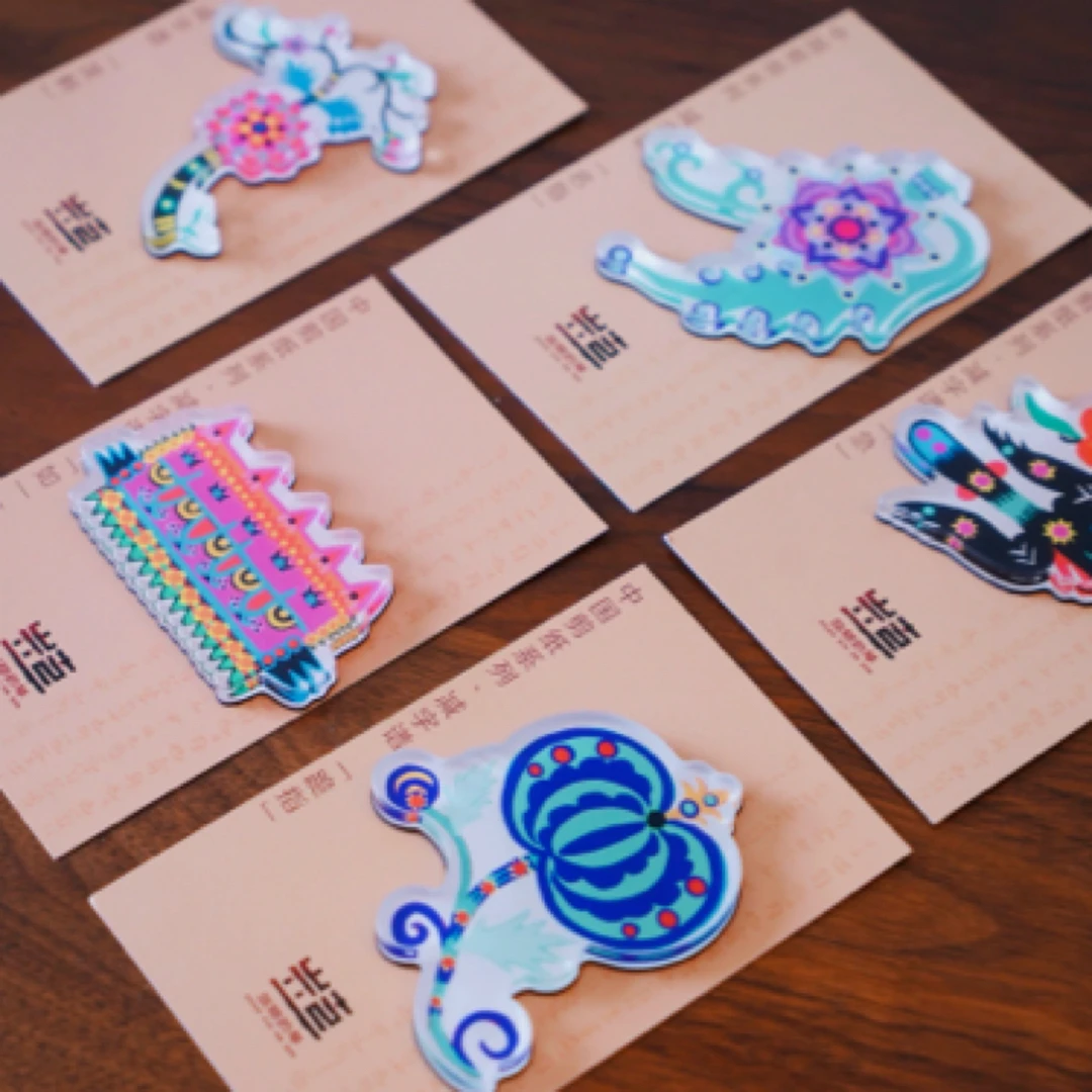 半山半水 中国剪纸系列·减字谱冰箱贴