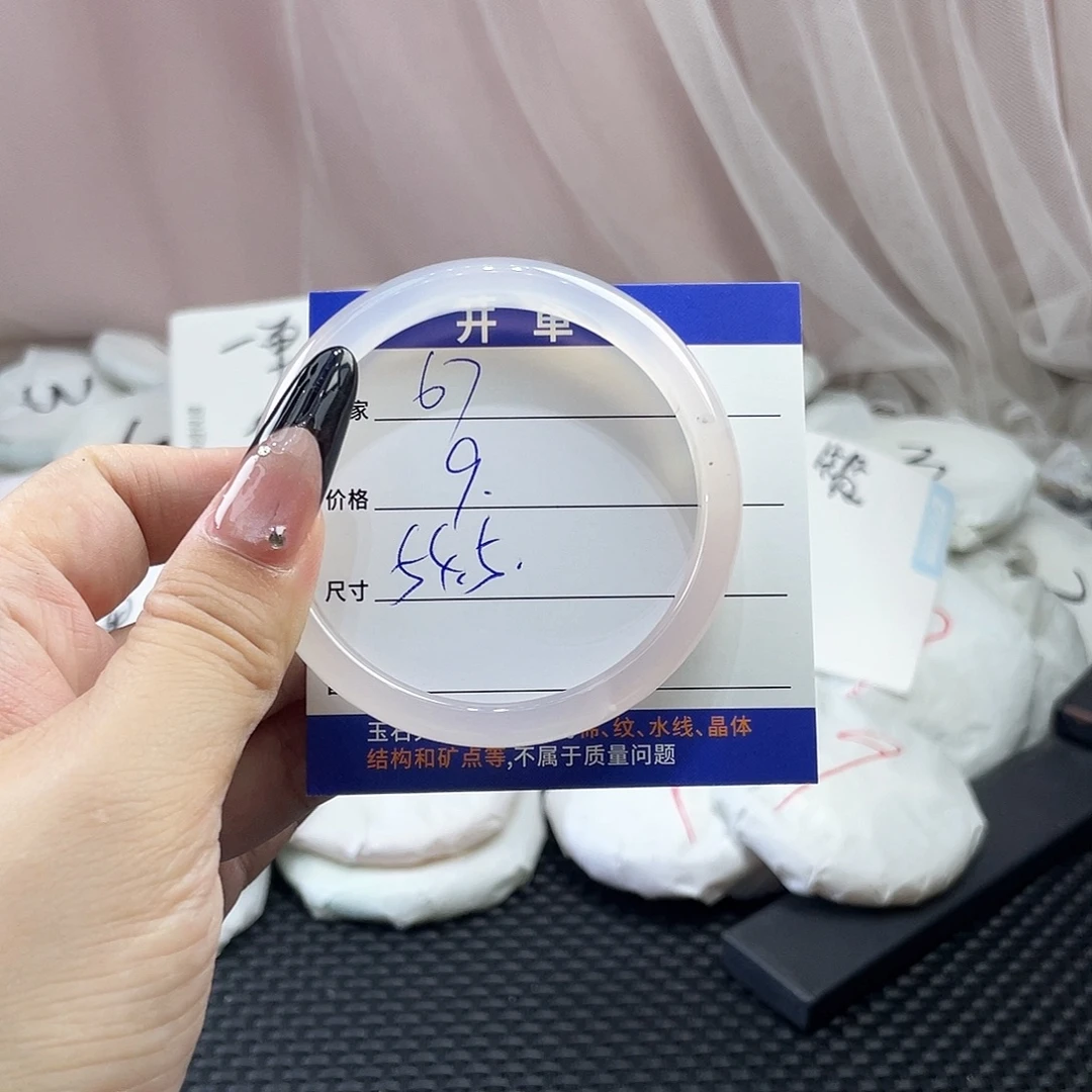 玛瑙/玉髓未镶嵌手镯67