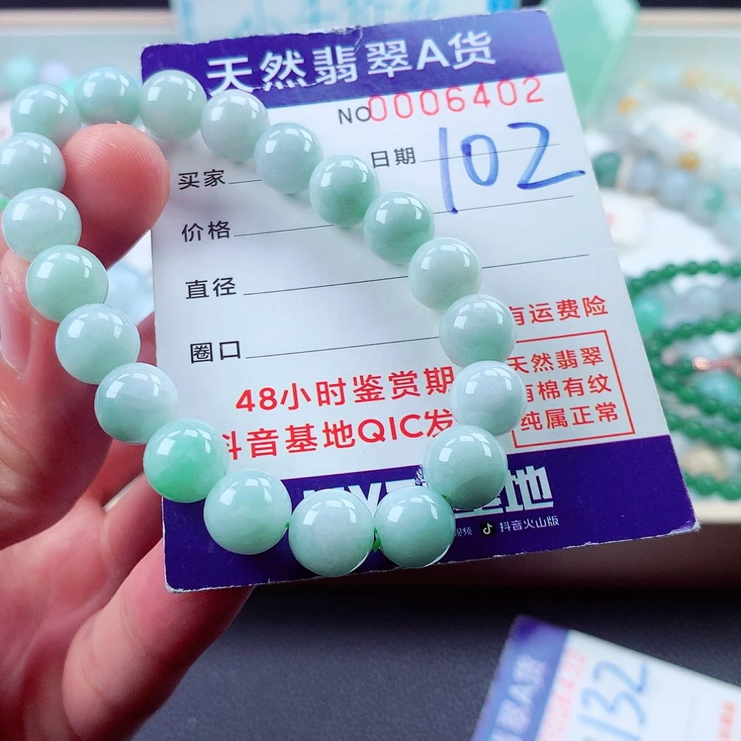 翡翠未镶嵌毛衣链