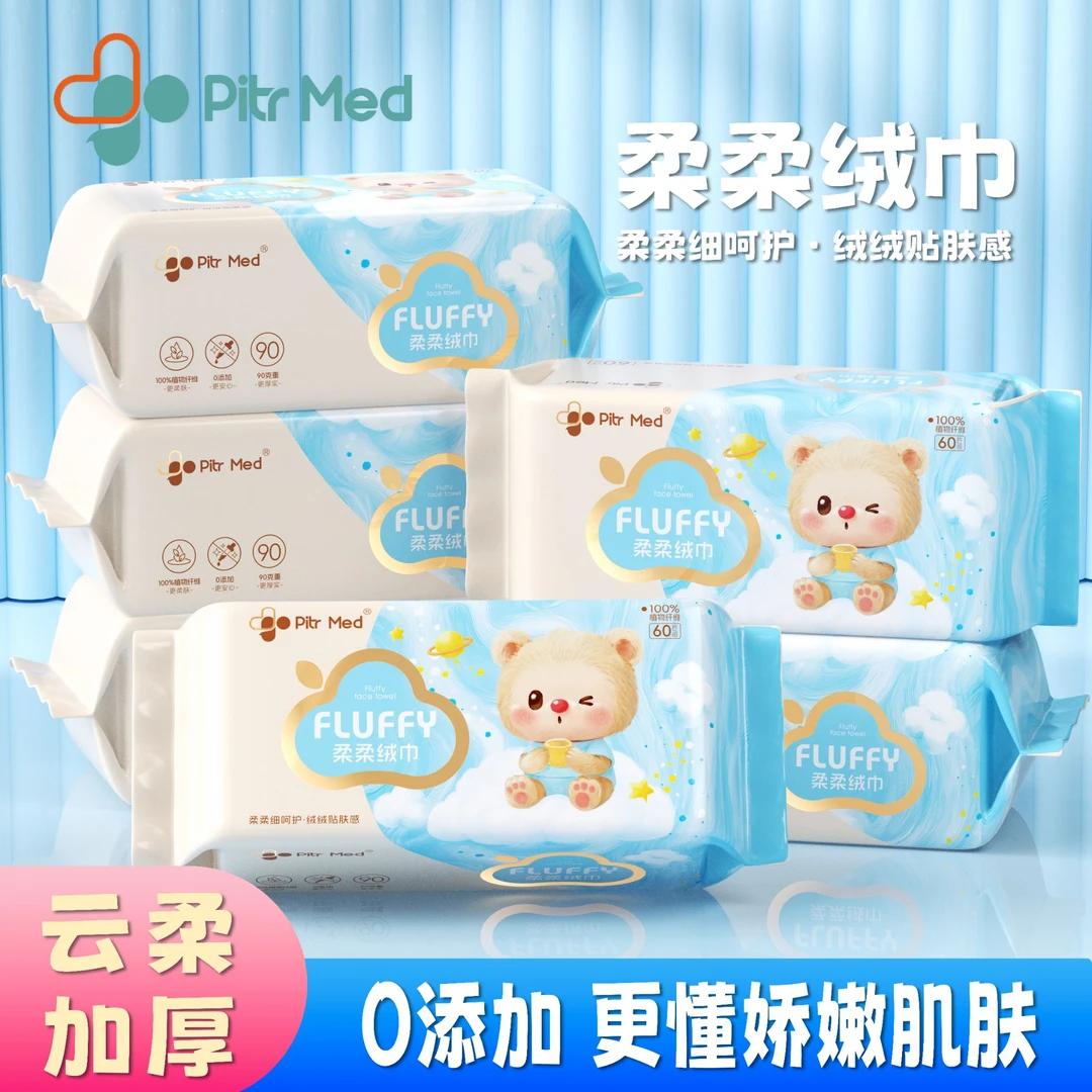 90克重加大加厚珍珠纹亲肤舒适不掉絮洗脸巾洁面巾干湿两用化妆巾