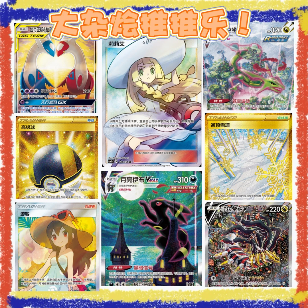 【困困】推推乐混推【盲盒默认代拆】