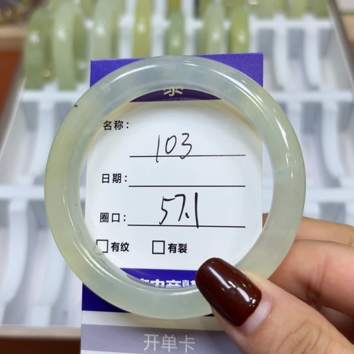 未镶嵌岫玉手镯天然