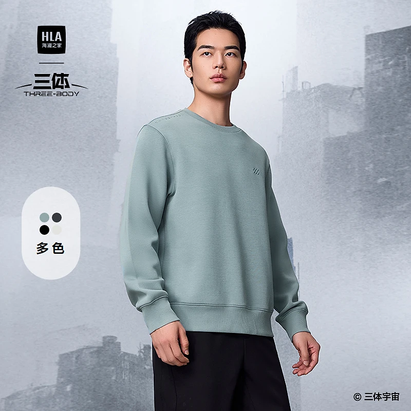 【三体联名系列】HLA海澜之家运动卫衣男春夏25新印花时尚长袖男