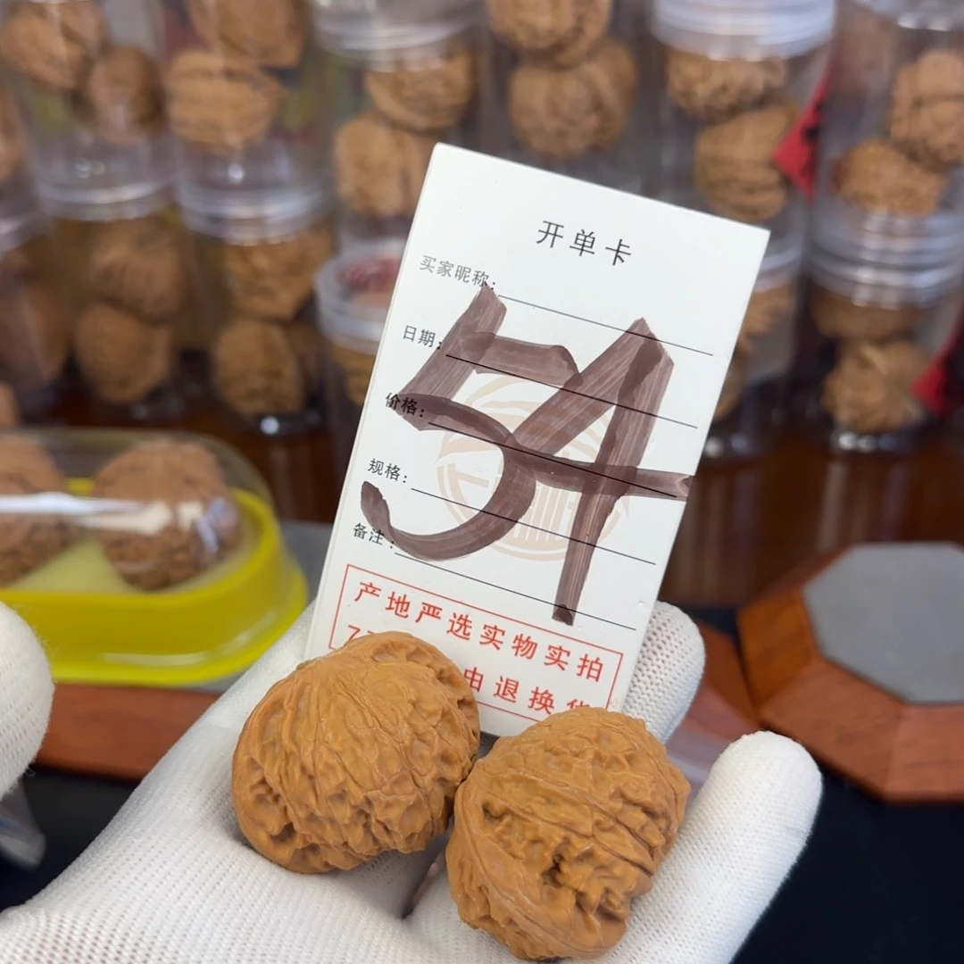 吊坠文玩核桃核桃