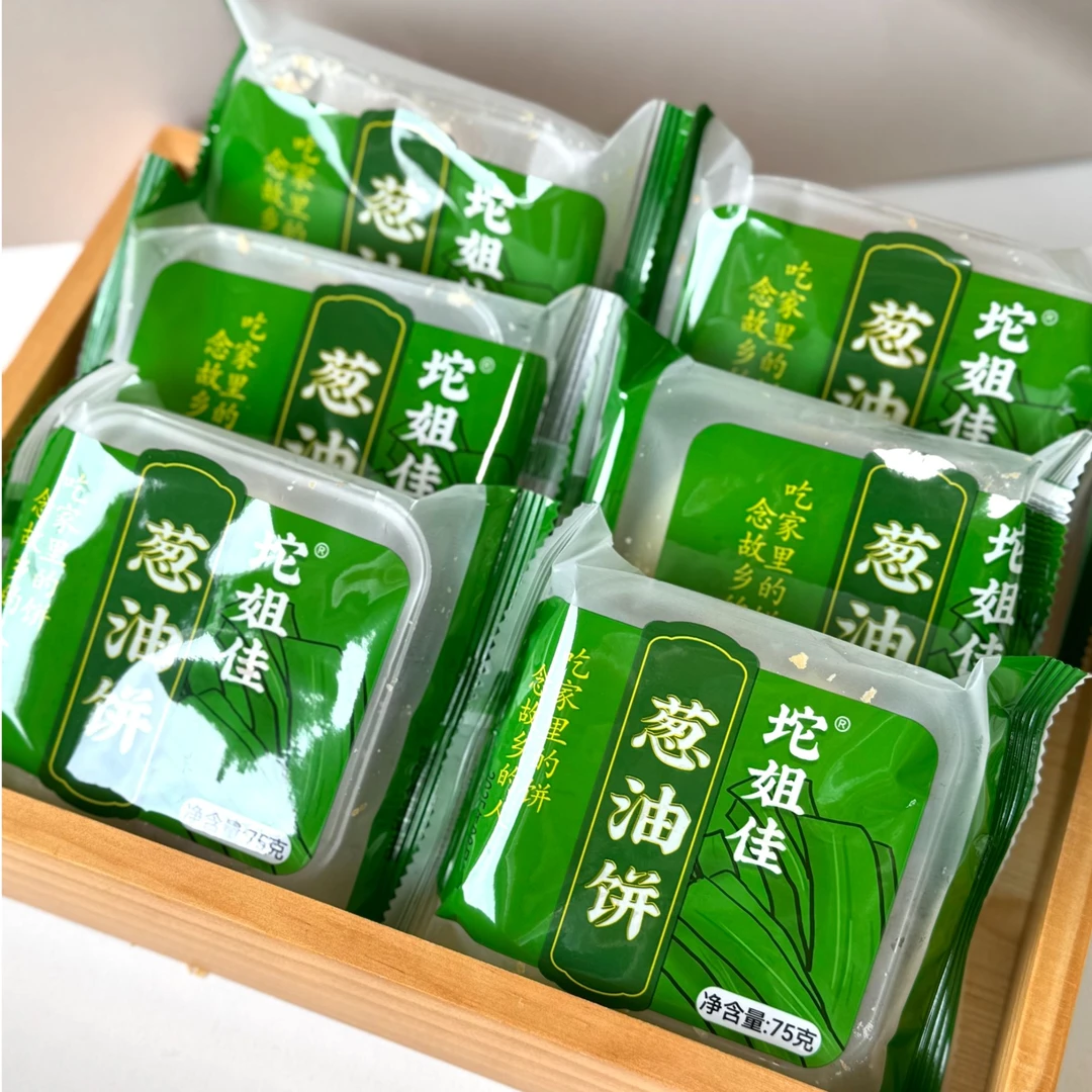 【坨姐佳自营品】湖南特产醴陵特产坨姐佳葱油饼
