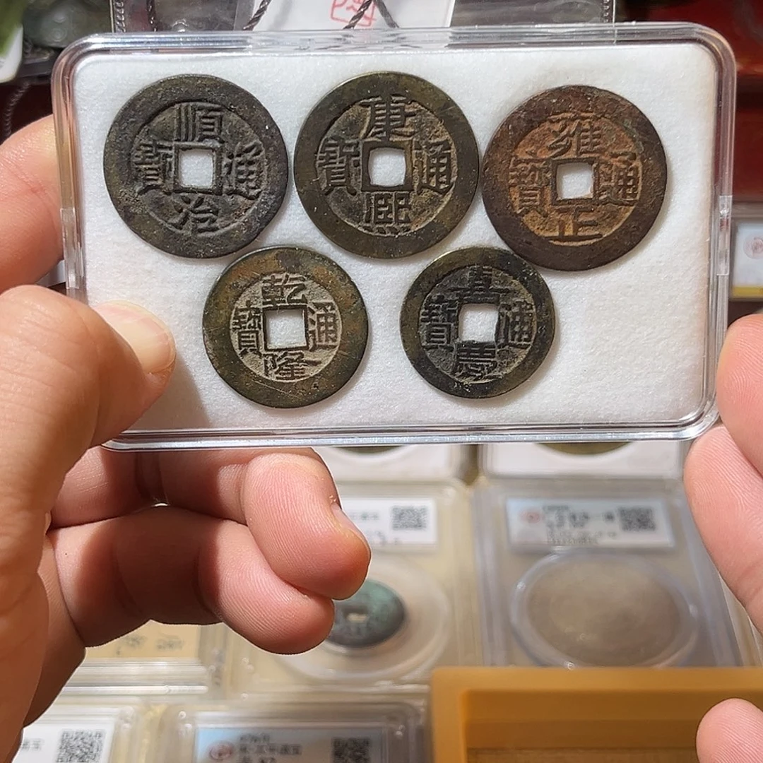 铜大尺寸-五帝钱-老味道原状态