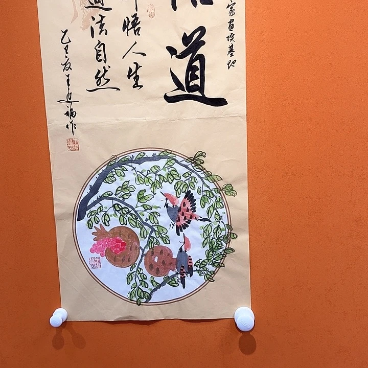 国画书法作品多次参加全国性