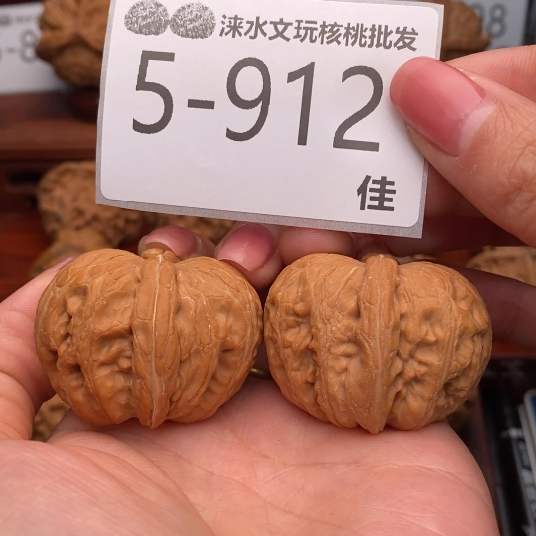 文玩核桃把件41元宝