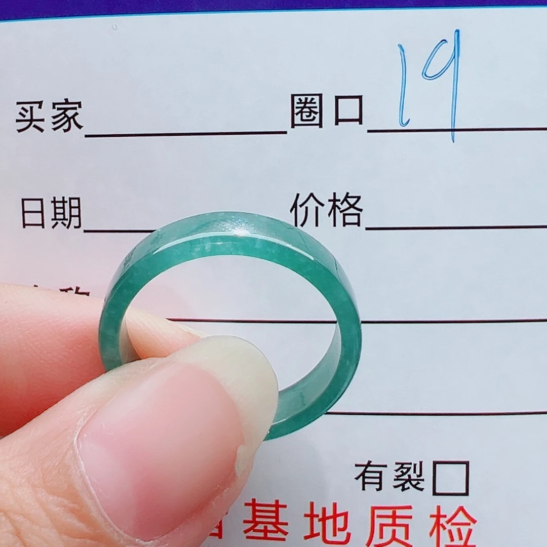 未镶嵌戒指翡翠雷****小戒圈