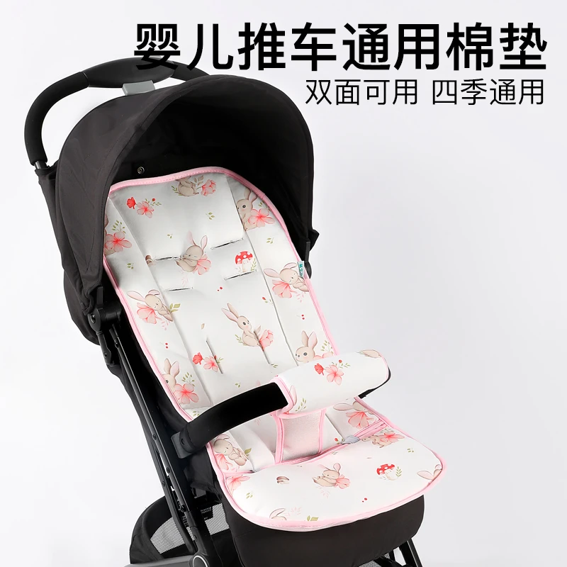 宝宝推车坐垫双面可用四季婴儿车棉垫儿童遛娃神器通用垫子软夏秋