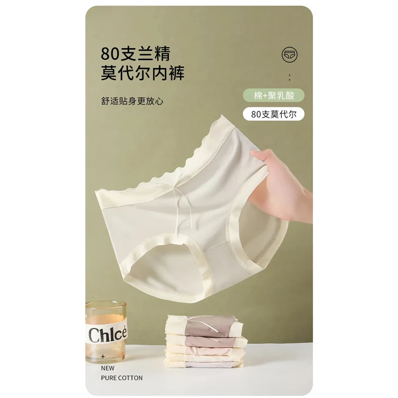极简风性感风中腰蝴蝶女三角内裤少女韩系女士女生