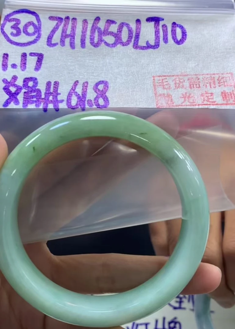 定制翡翠未镶嵌毛货需精细抛光30手镯61.8+1650元+拍一发一