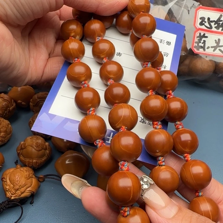 橄榄核手串橄榄核