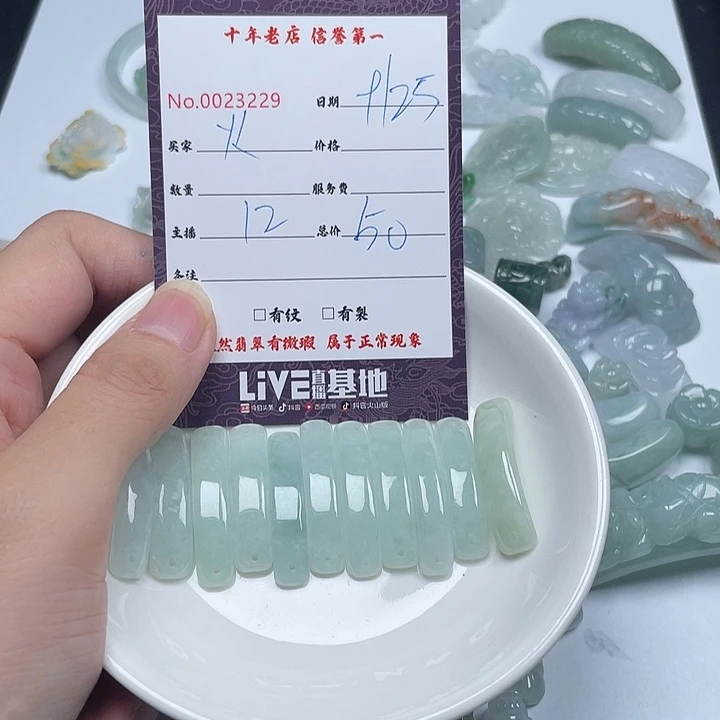 火***火翡翠未镶嵌颈饰翡翠
