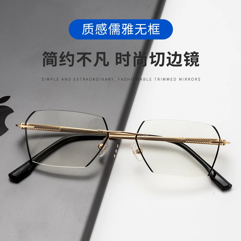 FM-5903总裁商务无框老花镜防蓝光护目