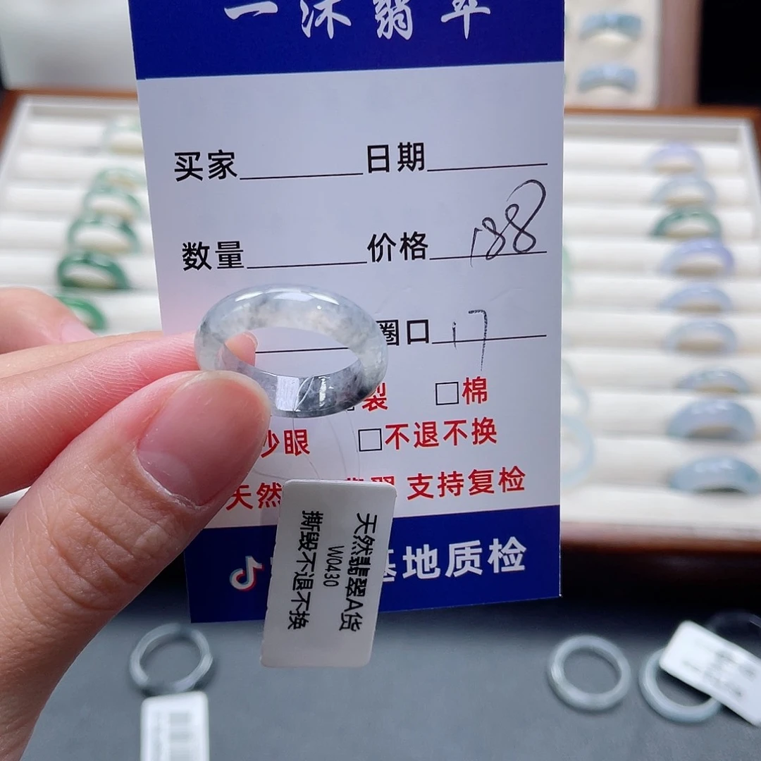 翡翠戒指未镶嵌唐***?翡翠首饰