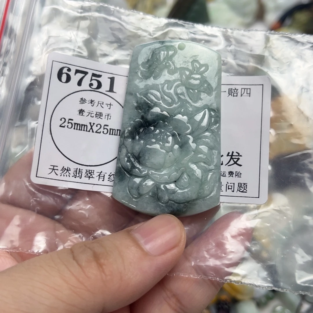 颈饰未镶嵌翡翠6751