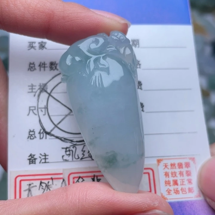 翡翠颈饰未镶嵌吊坠