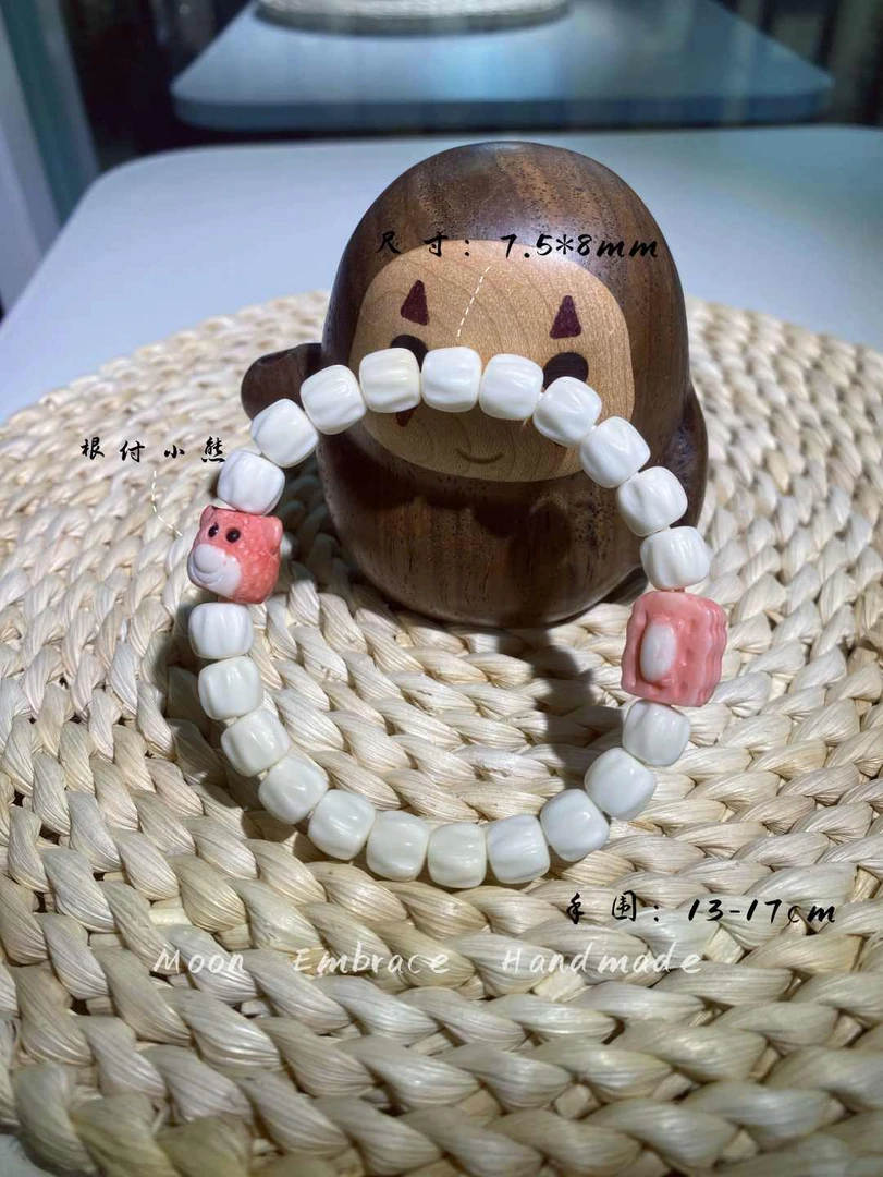 【草莓幻想】白玉菩提百香籽珠型7.5*8mm草莓小熊手串