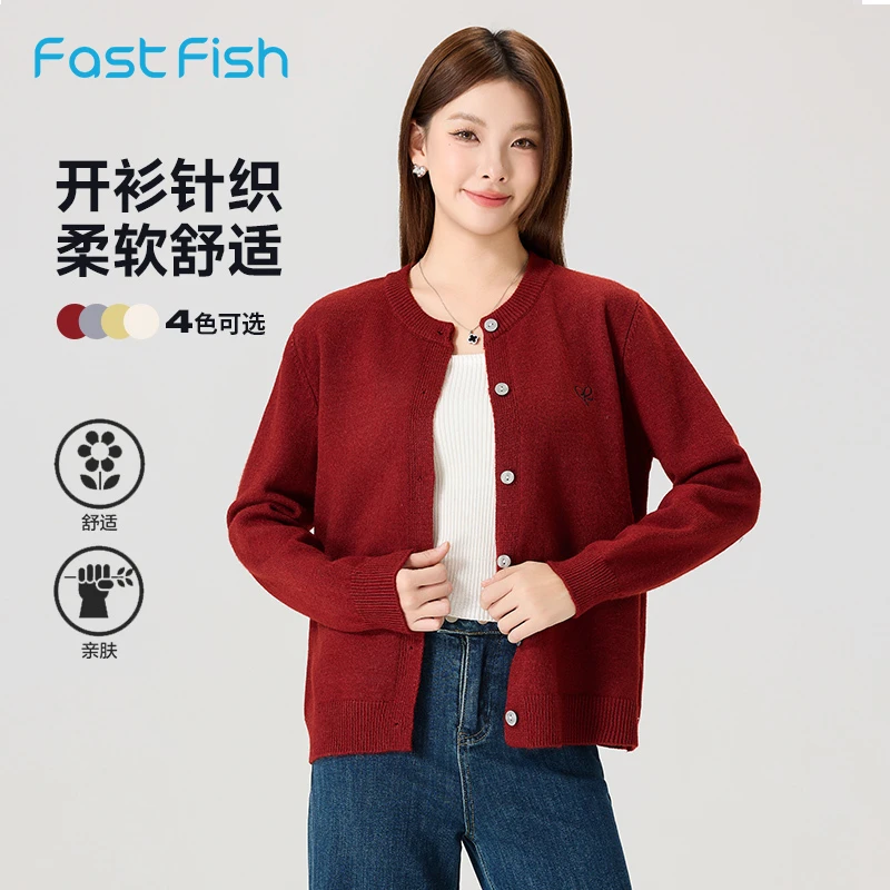 快鱼针织开衫女士新款2025春季简约外穿纯色基础圆领排扣毛衣外套
