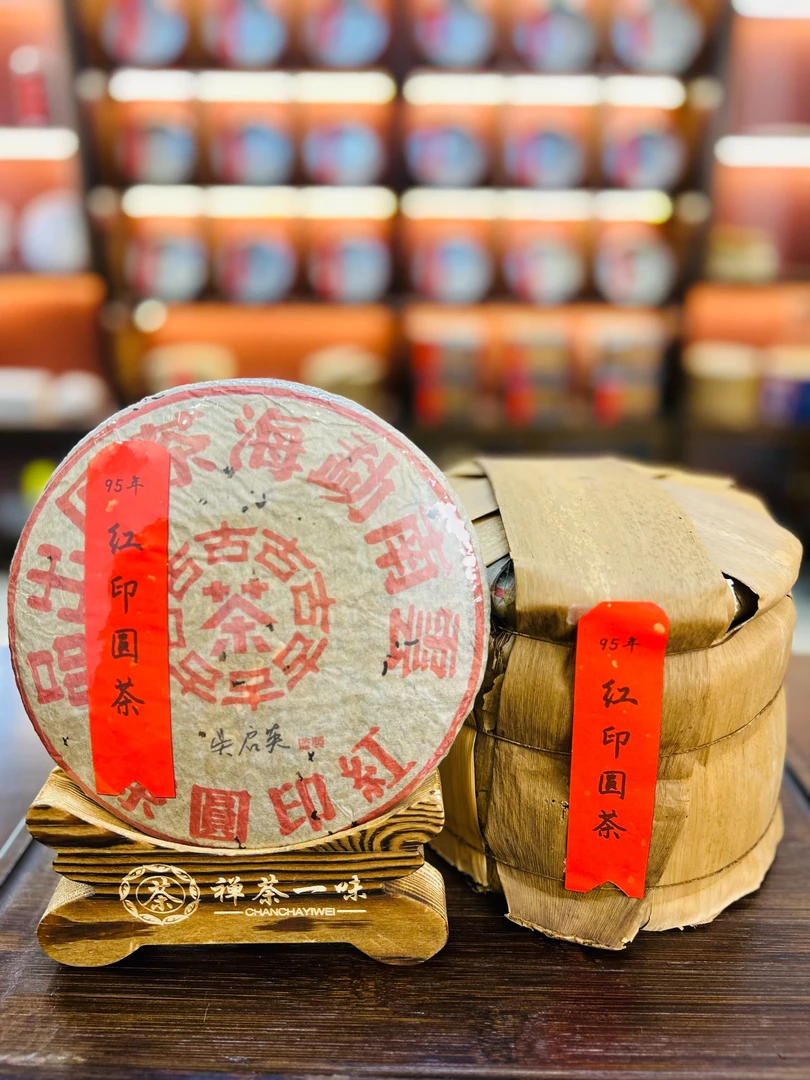 95年红印圆茶吴启英监制生茶357g/饼带茶样茶叶热销口碑第一名