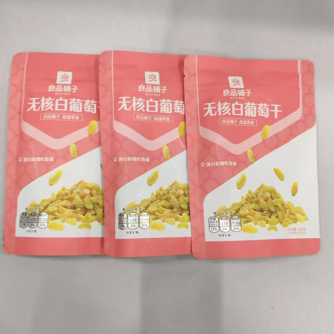 良品铺子无核白葡萄干100g*5袋（8月25日）