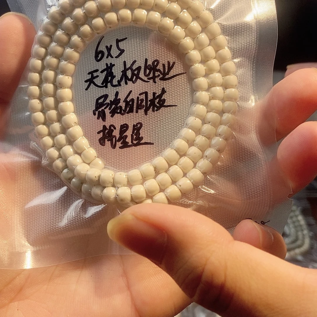 一***笨星月菩提吊坠星月
