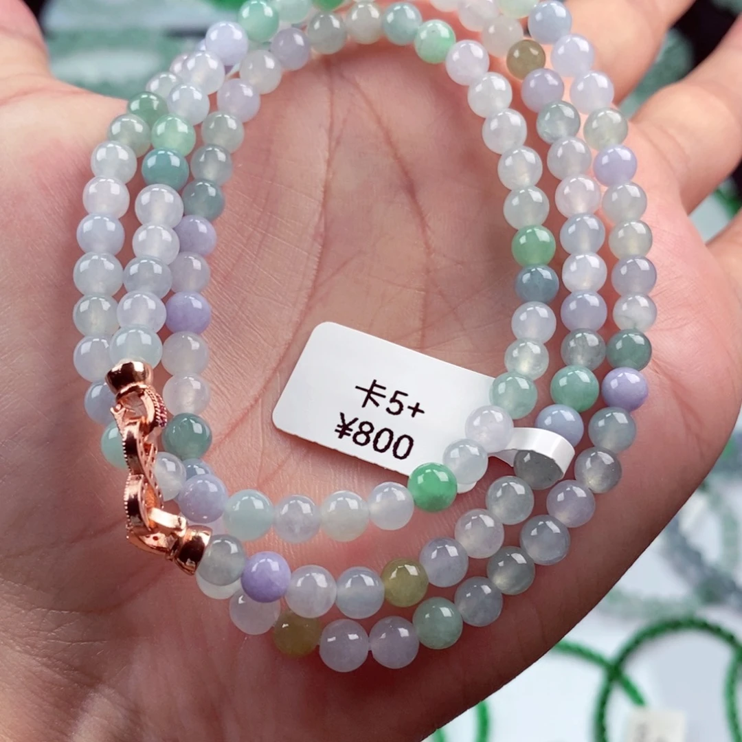 未镶嵌手链翡翠卡5+