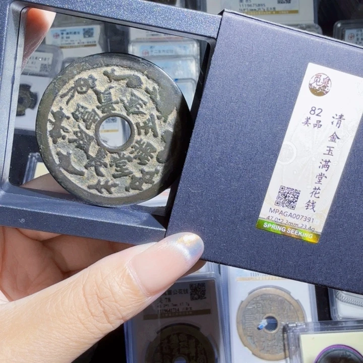 铜As历朝历代，7391