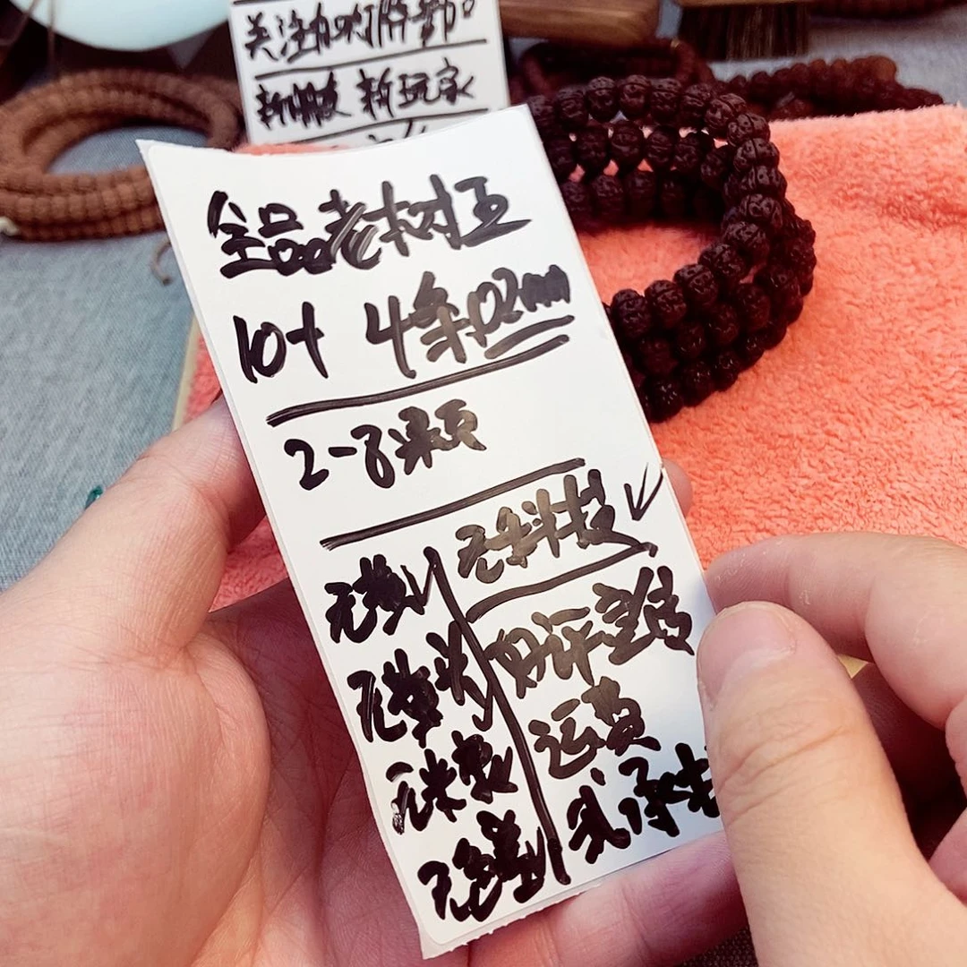 金刚菩提手串老树王