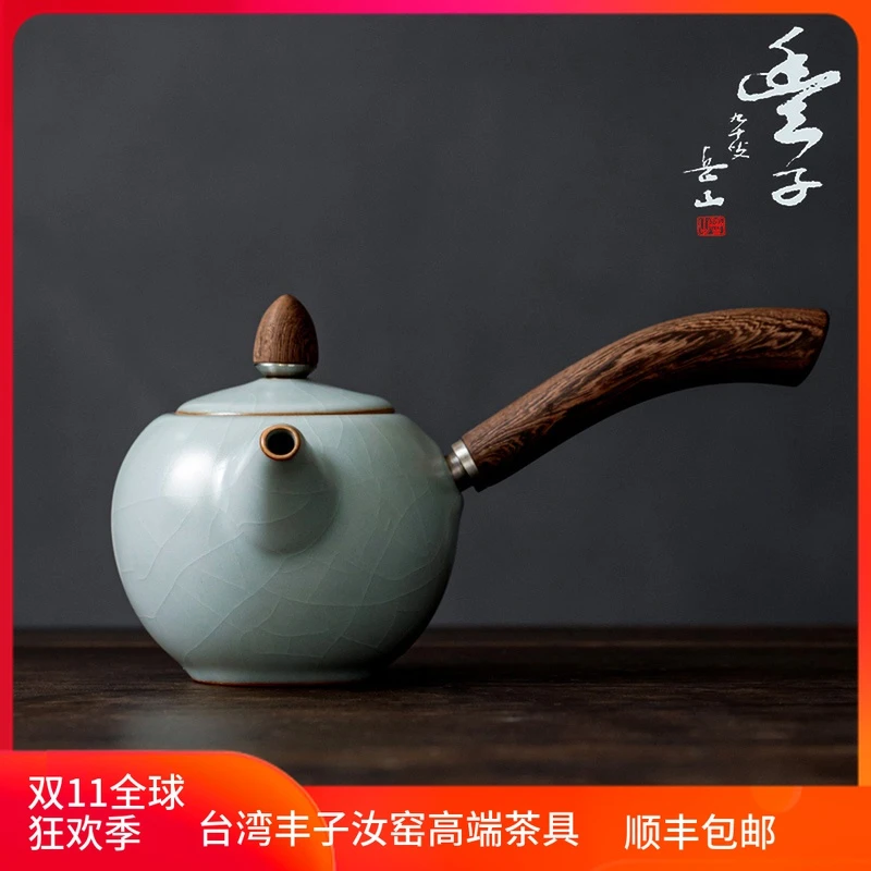 天青侧把茶壶250ml汝窑茶具功夫茶具开片可养