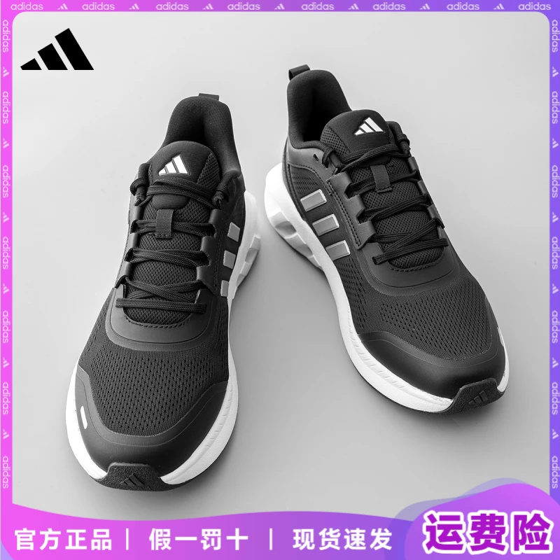 跑者美学阿迪达斯鞋子美式鞋子运动鞋男款秋季流光风跑鞋跑步鞋