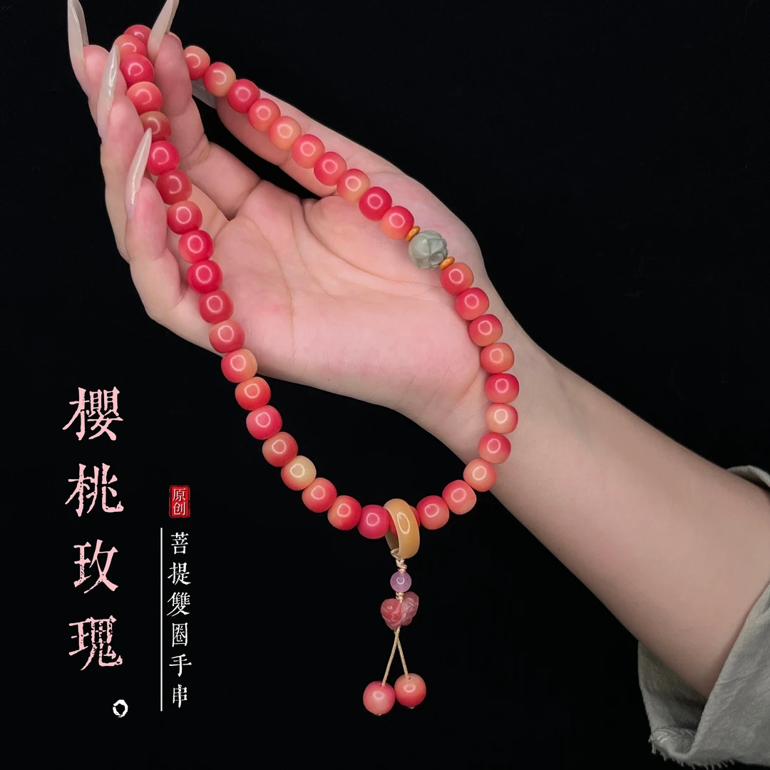 原创手作 樱桃玫瑰双圈菩提8*10mm 菩提手串