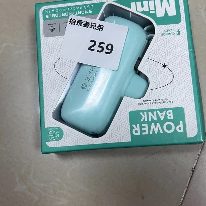 9新259号以直播间讲解为准