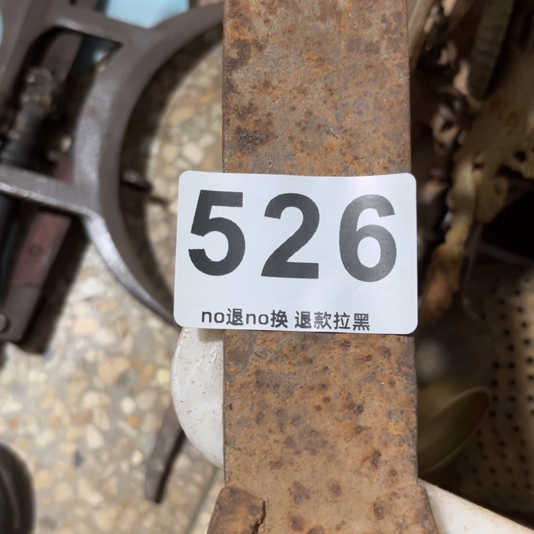 夢***真一物一图，工艺品。