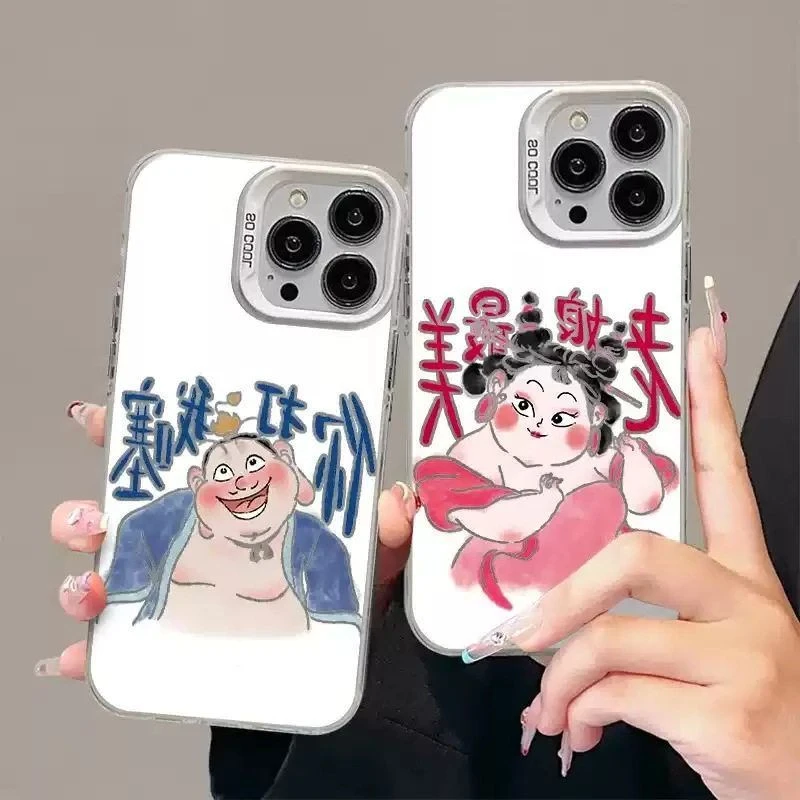 【宸星】x真人iPhone16pro15全包14太乙磨砂搞怪13适用情侣防摔卡