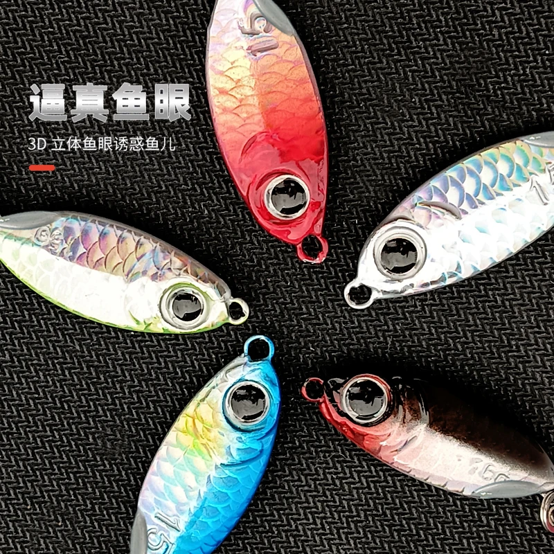 飘刀小胖子远投飘落鱼鳞纹假饵钓鲈鱼鳜鱼野钓路亚新手入门装备