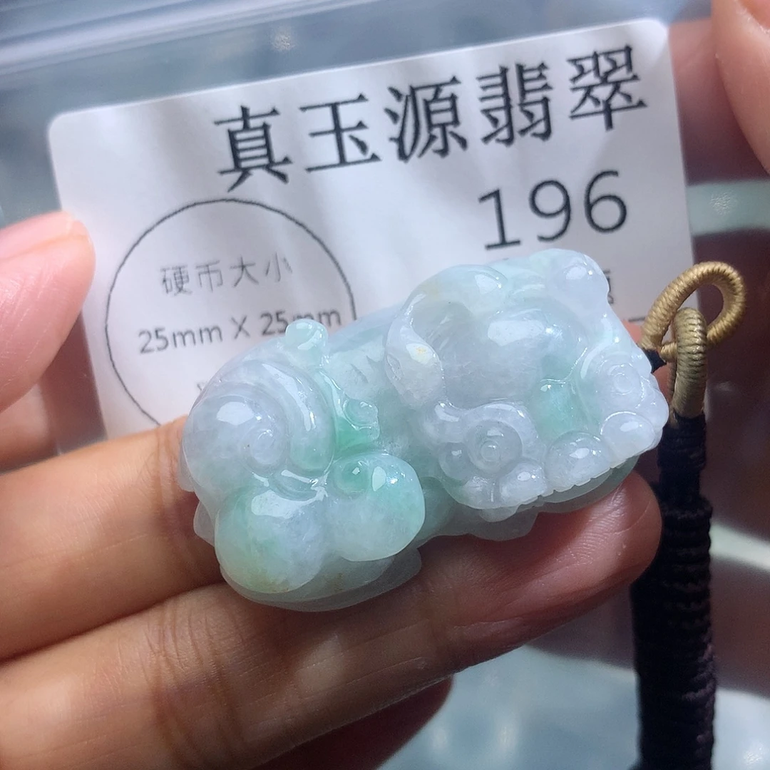 翡翠未镶嵌颈饰196