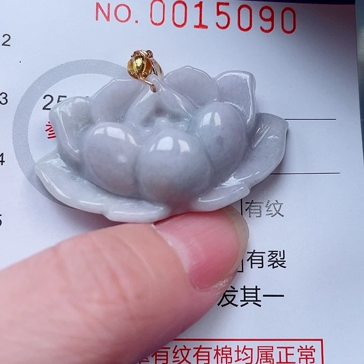 吊坠(赠链)未镶嵌翡翠
