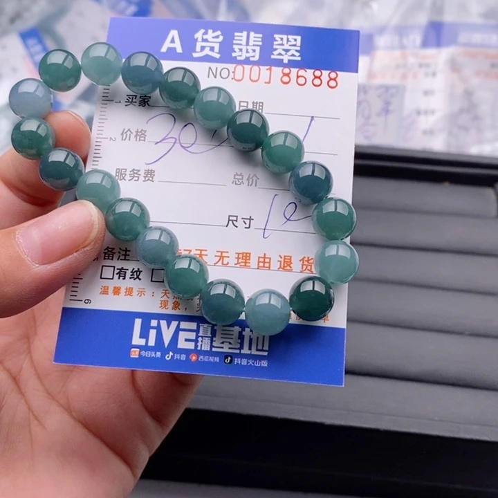 未镶嵌手链翡翠多样性