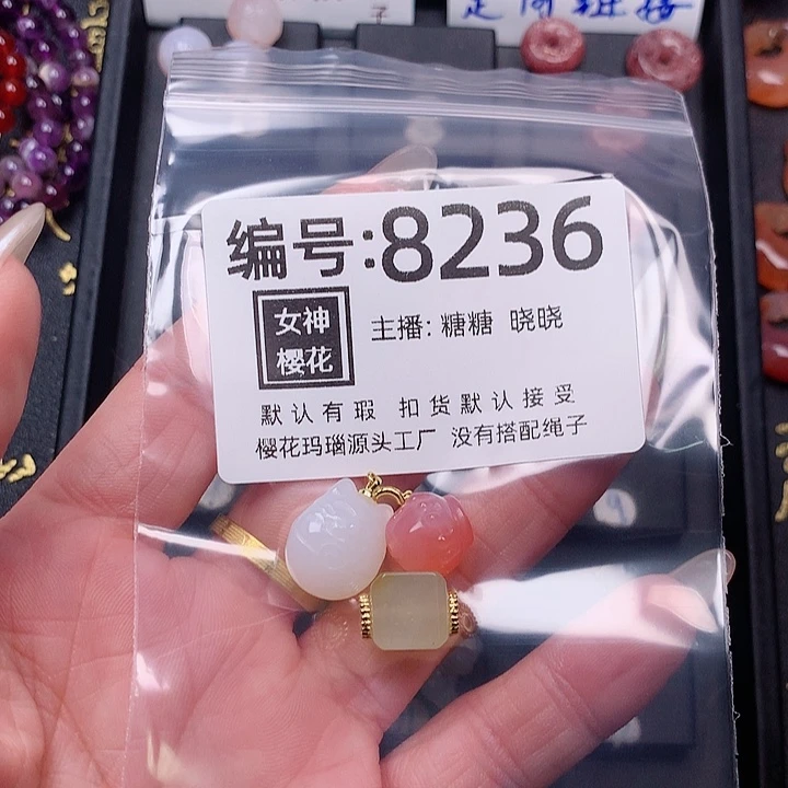 玛瑙/玉髓颈饰合金D*