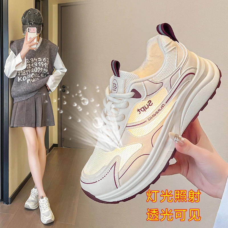 【透网】2025年夏季新款显脚小厚底老爹鞋女百搭阿甘鞋休闲运动鞋