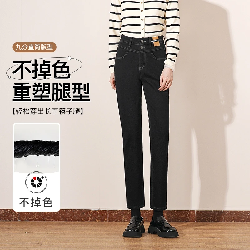 LEE COOPER高腰窄版直筒牛仔裤女小个子秋冬新款显瘦九分烟管裤子