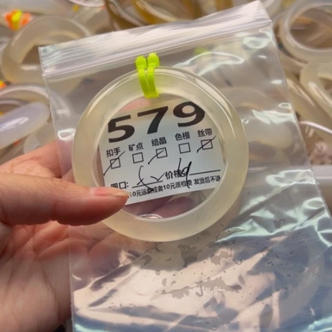 玛瑙/玉髓手镯未镶嵌579