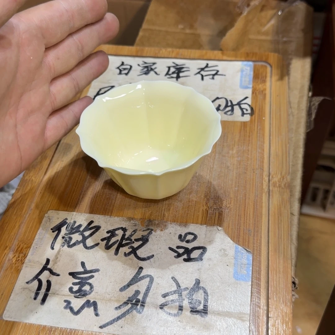 微瑕疵介意勿拍陶瓷器皿E431