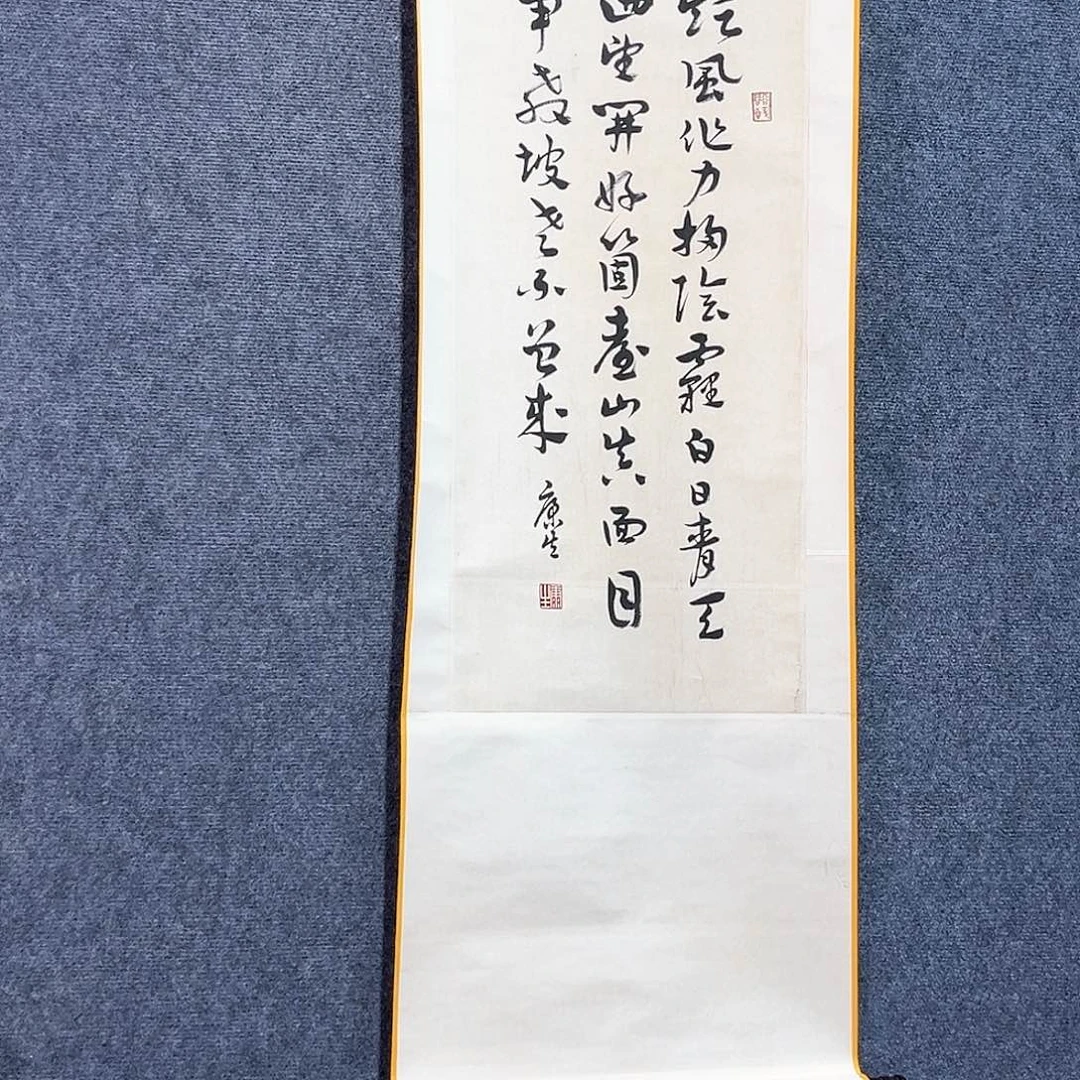 隔空喊话真的挺好笑哈哈