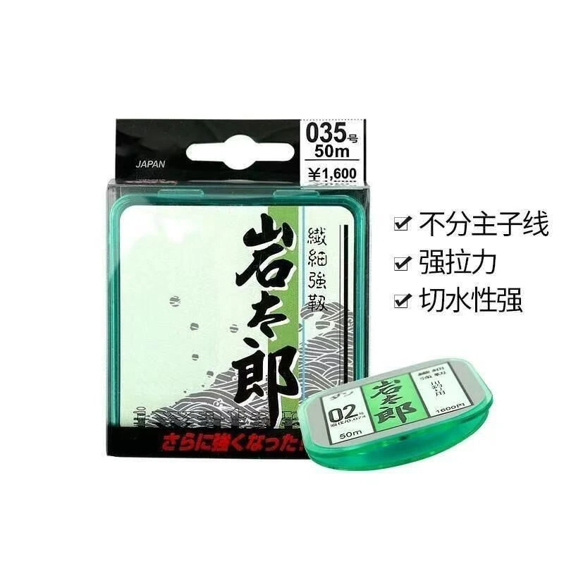 尼龙线主线子线耐磨强拉力台钓野钓黑坑竞技钓鱼线