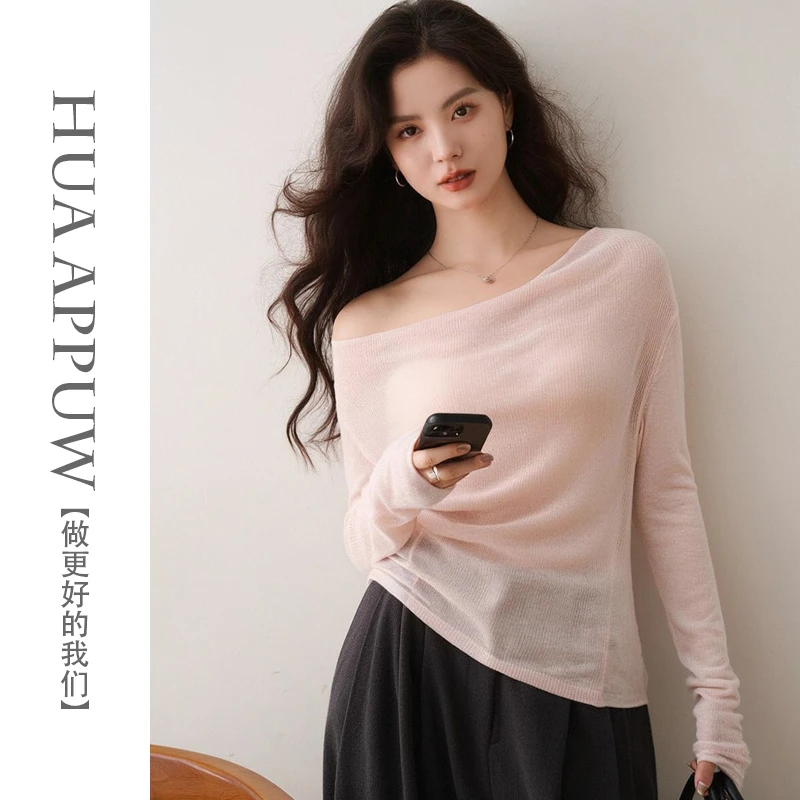 画朴欧若风一字领显白粉色长袖薄款针织修身百搭上衣2025春季新款