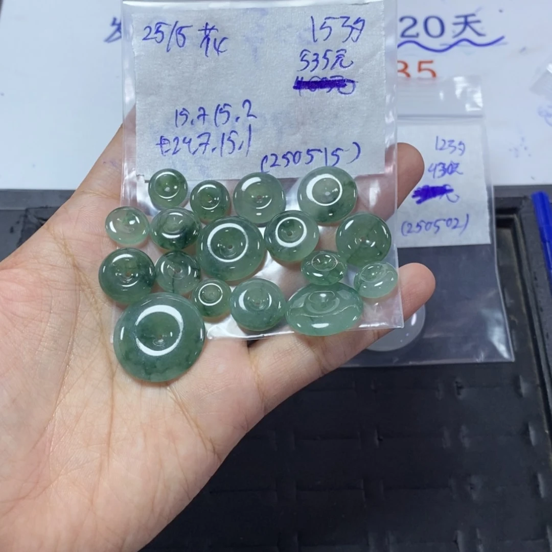 【闪购商品】定制翡翠未镶嵌花*平安扣